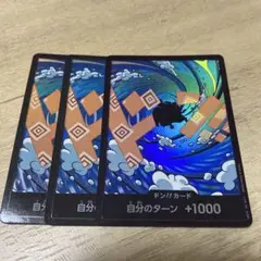 ワンピースカードゲーム ジンベエ ドン パラレル プレミアムブースターザベスト2
