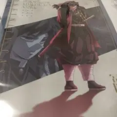鬼滅の刃 無限城　冨岡義勇 描き下ろしイラストA4クリアファイル