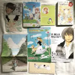 羽海野チカ★ハチミツとクローバー・3月のライオン関連グッズセット