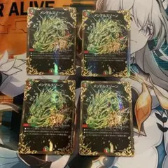 メルカリ便　メンデルスゾーン　UGC