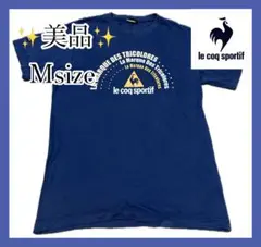 最終値下中❗️　【美品】　ルコックスポルティフ　Tシャツ　Ｍサイズ　紺　綿100%