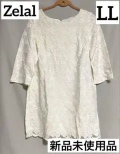 Zelal ゼラール 七分袖 ひざ丈ワンピース 花柄 レース ホワイト 白 LL