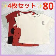 【4枚セット】moz Tシャツ 大人気 おしゃれ ワッフル 生地 速乾 キッズ