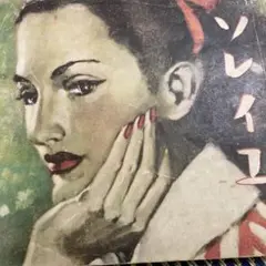 ソレイユ