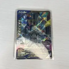 ガンバレジェンズ CX1弾 LR 仮面ライダーエターナル