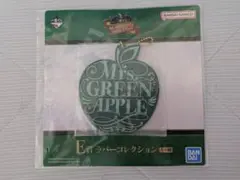 一番くじ ミセスグリーンアップル E賞 ラバーコレクション