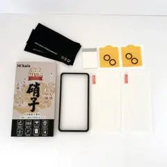 iPhone 13mini ガラスフィルム レンズ ガイド枠付き 日本製硝子