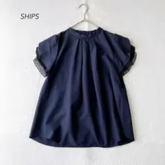 シップス　22SS チューリップスリーブ　ブラウス　S ネイビー　手洗い可