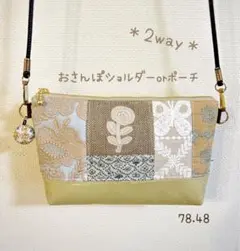 2way☆ショルダーバッグ ミナペルホネン ポーチ　bonheur