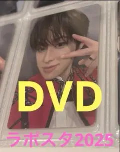 河野純喜　ラポスタ2025 DVD