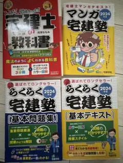 Item thumbnail for item 8f1fcb70-6191-4bdf-b8db-a89ebf24a8ed