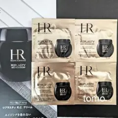 ヘレナルビンスタイン リプラスティRCクリーム サンプル4包 セット