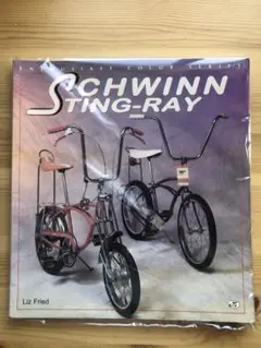 2025年最新】SCHWINN sting-rayの人気アイテム - メルカリ