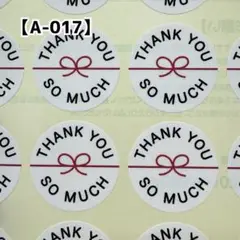 サンキューシール 【A-017】リボン 144枚