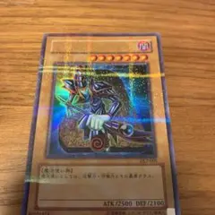 遊戯王 ブラックマジシャン