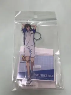 テニプリ テニプリ展 不二周助 アクスタ