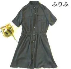 【美品】ふりふ 黒シャツワンピース 日本製 ブラック