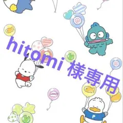 セガ　ニーゴ　フィギュア　プライス