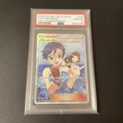 【鑑定品】ポケモン　TVレポーター　PSA10 ふるいちオンライン - トレカ/ポケモンカードゲーム/TV