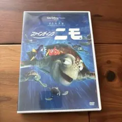 ファインディング・ニモ('03米) DVD