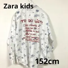 Zara Kids 152cm 長袖シャツ TO DO LIST