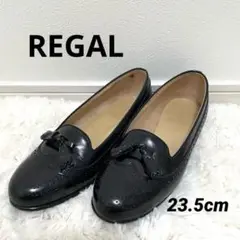 【REGAL】タッセルローファー　ウィングチップ　ブラック　黒　23.5