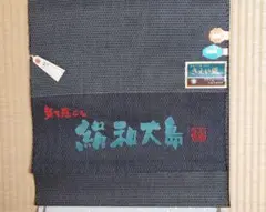 Item thumbnail for item 583f0f82-9879-4795-8818-05eba3e42ff2