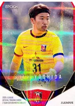 吉田舜 ホログラム版パラレル EPOCH 2025 浦和レッズ TE