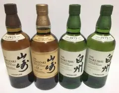 山崎12年、山崎NA、白州NA 4本セット