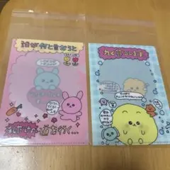 Item thumbnail for item c0bee9b5-2b2c-49a8-b537-3f2bbe21f3c6