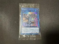 遊戯王　星導竜アーミライル シークレット　未開封　19YJ