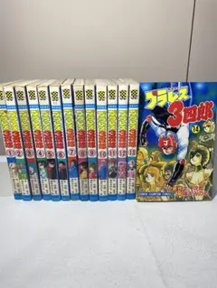 プラレス3四郎 全7巻完結(文庫版) [マーケットプレイス コミックセット] 2mvetro プラレス3四郎 全7巻完結(文庫版) [マーケットプレイス コミック