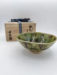 【 加藤光右衛門 / 汲出盌 】むぎわら手 10客 未使用 共箱付き 加藤光右衛門 / 汲出盌 】むぎわら手 10客 未使用 共箱付き