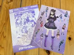 アイカツ　紫吹蘭　A4クリアファイル