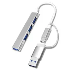 USB3.0ハブ　4ポート　高速　軽量　USB＋TYPE-C接続　シルバー