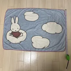 ミッフィーと雲の毛布 膝掛け　63×90センチ