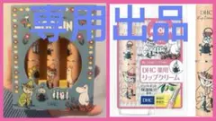 Item thumbnail for item 088e5e2c-44bd-4ec4-8e48-eda0cef94287