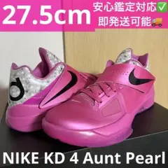 NIKE KD 4 Aunt Pearl 母の日　pink ピンク　スニーカー