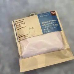 新品　未使用MUJI キャミソール 130サイズ　ライトピンク