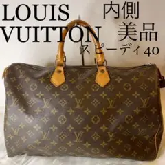 LOUIS VUITTON ルイヴィトン M41522 モノグラム スピーディ