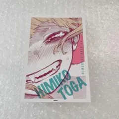ヒロアカ 原画展 ワンシートカード トガ