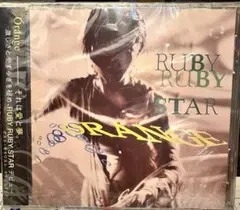 RUBY RUBY STAR オレンジ　非売品　廃盤