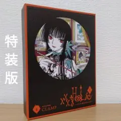 xxx HOLIC 戻 全巻セット 4巻 特装版 Blu-ray HOLiC・戻（4）』（CLAMP）｜講談社