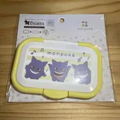 ビタット モンポケ♪