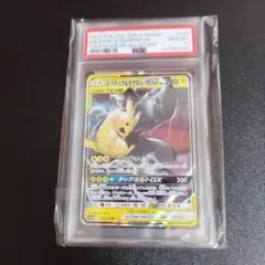 Item thumbnail for item 106e608b-6d3f-4fe9-86c0-d3183d3fe89c