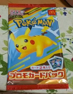 ポケモンプロモカードパック