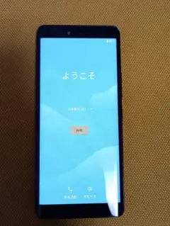 Rakuten Hand P710 黒