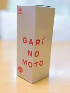希少 新品未使用 GARINOMOTO 味の素 ガリノモト ガリの素 3本セット ミル型容器入り「GARI NO MOTO™」新発売 | 味の素株式会社の