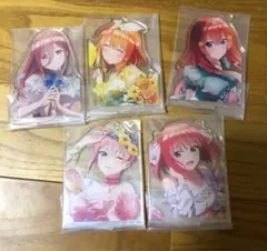 一番くじ 五等分の花嫁 アクリルスタンド5種セット