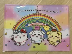 ちいかわ サンリオピューロランド クリアファイル